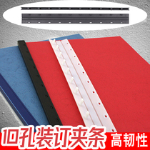 Ten-hole binder strip 3mm-28mm multiple specifications optional plastic ten-tooth Press strip blue and black 2-color hot recommended