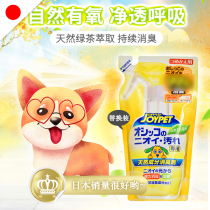  Japan imported Joypet dog deodorant to remove urine stool odor puppy training toilet dog urine deodorant to remove dog odor