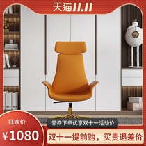 Light luxury Boss chair business office chair swivel chair modern simple Conference Chair home computer chair rotatable lift chair