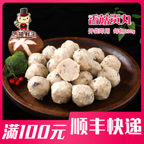 Mushroom Gongwan 1 bag of 230 grams hot pot tribute ball bean fish ingredients Fujian meatballs pork balls spicy hot