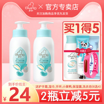 Qicu baby moisturizer 235ml childrens water tender moisturizer baby cream skin care body lotion