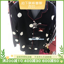 Spot fast hair Fendi poetry 19 Fendi poetry autumn and winter new home pajama set FLP0085-599