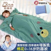 Longzhihan infant sleeping bag Cotton big child baby sleeping bag Childrens anti-kick quilt spring and autumn and winter four seasons universal