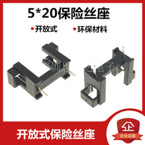 5 * 20MM fuse holder open high quality fuse seat brand new