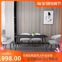 Nordic simple rock board table light luxury iron table small family table negotiation table rectangular dining table and chair combination