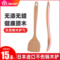 Japan imported wooden shovel Non-stick pan special wooden shovel Long handle anti-scalding spatula No paint-free wax wooden shovel Wooden spoon set