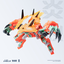 Gicos Industrial × Nuclear Chengzhi Joint Name Ant Movable Mecha Robot