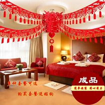 Hair belt home curtain decoration wedding supplies wedding room bedroom roof pull flower yarn scene