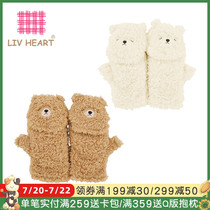 LIV HEART Polar bear doll plush gloves Cute bear warm hands winter cold warm birthday gift for women