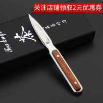 Puer tea knife Chicken wing wood tea needle Stainless steel Puer Kung Fu tea knife Tea brick tea cake tea ceremony tea prying tea tool