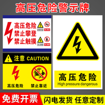 High Pressure Hazard Beware Electrocution Transformer Marking High Voltage Marking Factory Safety Warning Signs High Pressure Hazard Forbidden Close To Violators Consequences Self-Negative Identification Card Signs Cue Card Stickers