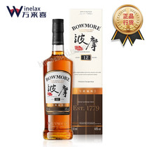 UK imports foreign wine Bowmore Popo 12 years Sydney barrel version of single malt whisky 700ml