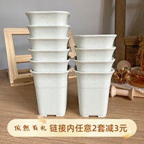 Square Vientiane basin fleshy plastic thickened frosted flowerpot high waist root control jade dew 12 roll cutting sorrel basin