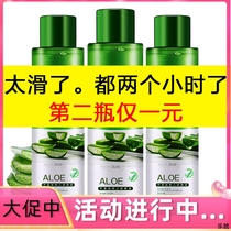 Womens sex fun liquid Whole body love night body private parts Husband and wife life smooth human lubricant Transport oil Antibacterial