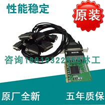 Original MOXA CP-168U V2 1 RS232 PCI multi-serial port card 8 ports DB25 pin
