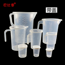 With cover plastic quantity cup milk tea cup test Container measuring cylinder scale cup liquid quantity spoon gauge cup cool and white open kettle