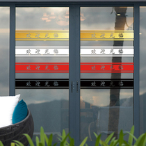 Water Moon Mirror Flower glass sticker hollow office glass door sticker anti-collision strip waist line sticker advertising logo customization