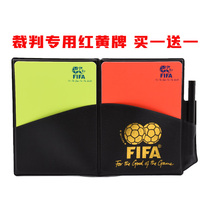 Football match professional referee red and yellow card red card yellow card referee supplies equipment record equipment record equipment send leather case
