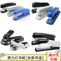 Deli Stapler 0325 0333 0416 0314 Stapler office binding metal rotatable thick