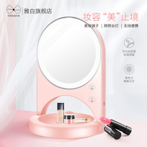 Yabai Gold Rice LED Beauty Mirror with light supplement makeup Princess Mirror portable folding desktop with lamp flagship store