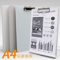 Deli a4 folder board Plastic stationery writing pad board Student paper writing board clip roll flat book clip Paper hanging data bill file a la carte sheet music Office supplies Menu soft