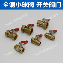 Red handle ball valve 2 points 3 minutes 4 minutes double external dental tooth 1 4 switch water discharge discharge valve 3 8 valve