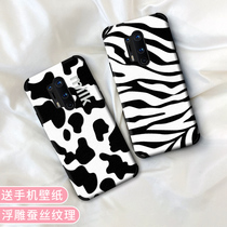 One plus 8 mobile phone shell Cute Cow Spotted with Striped Silk Thread Woman 1 plus 8Pro shell full-pack edge 8t silicone protective sheath 10 8pro Soft shell airbag anti-fall 8 mesh red ins wind minimalist