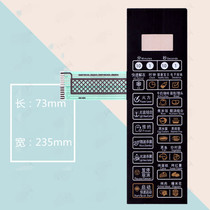 Grans Microwave Oven Panel G80F20CN2L-B8(SO) (RO) G80F20CSL-B8(S0)(RO)