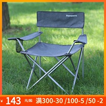 Folding chair outdoor portable camping chair double breathable Oxford cloth large casual bold armrest folding chair