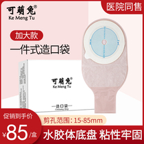 Can cute Rabbit One type of pocket anal stickup type disposable ostomy bag 85mm substitutable for recreation Po 1903