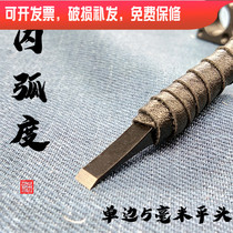 8 years old shop recommended seal carving tools tungsten steel carving knife Stone seal carving knife Inner arc 5 mm unilateral flat head