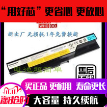 Original LENOVO B465 B465c B465G G465C N480 N480C Laptop battery