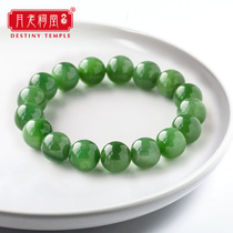 Yuelao ancestral hall natural cat eye Jasper bracelet and Tian jade hand string to send birthday gift Women Mens spinach green