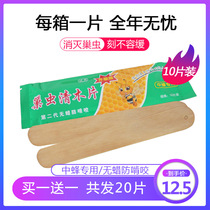 Nest insects clear wood chips special bees NEST insects white-headed pupae cotton insects 10 pieces buy one get one