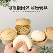 Decompression hand play girl cute vent decompression artifact hand pinch cure gift office net red pinch toy