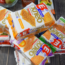 Imported whole wheat meal replacement biscuits sugar-free Russian low-fat snacks whole grain pizza bottom egg crispy food