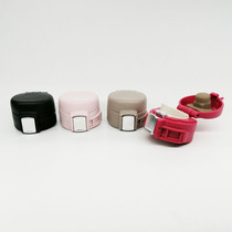 Thermos Cup bounce lid lock lock lock leak-proof cup lid SA WFZ1013-480 universal accessories Silicon