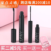 Korea unny mascara waterproof non-smudging long-lasting curly long long encrypted ultra-long extremely small brush head female