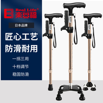 Japan Leraifu crutches for the elderly Crutches for the elderly Four-legged multi-functional non-slip cane Aluminum alloy telescopic belt light