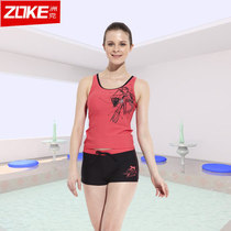 Zhou Ke split flat-angle belly covering swimsuit ZOKE strapless and refreshing hot spring student swimsuit 113501225