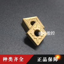 CNC blade outer round diamond CNMG120404 120408-TM T9125 T9025 imported original