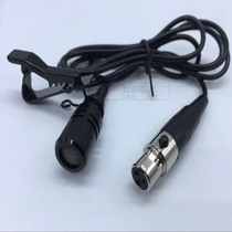 Three-core collar clip microphone UHF microphone purse Private pocket Chest Mai Professional Performance Three-Pin Mike Metal Clip
