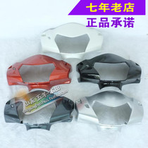 Wuyang Honda original factory EFI Jiayuyu WH110T direction to front shield headcover lamp box original parts