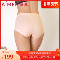 New Ai counter panties womens modal seamless soft high waist boxer pants AM232192