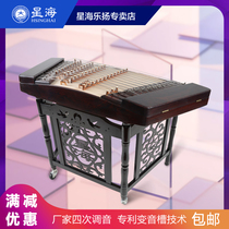 Xinghai Yangqin 8627-a Yangqin Redwood Rosewood 402 Yangqin Primary Color Professional Performance Yang Qin Musical Instrument Collection