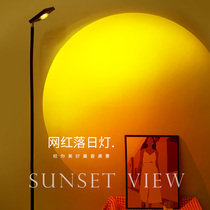 Sunset light Net red photo Sunset light Projection day does not fall light Floor lamp Living room bedroom Dusk affordable atmosphere