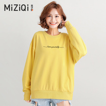 Rice flag spring and autumn thin clothes women 2021 New Tide ins Korean version of loose long sleeve no hat round neck top