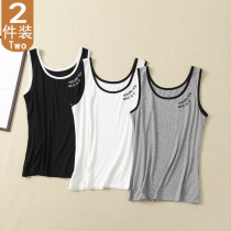 2021 Summer New Fashion Modale Strips Embroidered Letters Outside Wearing Harnesses Sleeveless Vest Womens Dress Bottom Inner Lap