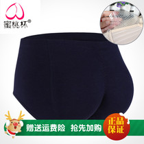 Peach cup mens hip pants breathable honeycomb fake hip hip panties hip hip pants fake butt patented design
