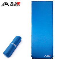Beishan Wolf moisture proof mat automatic inflatable pad thickened 5CM outdoor air cushion sheets portable sleeping mat tent camping